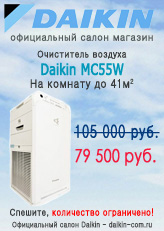 Daikin MC55W